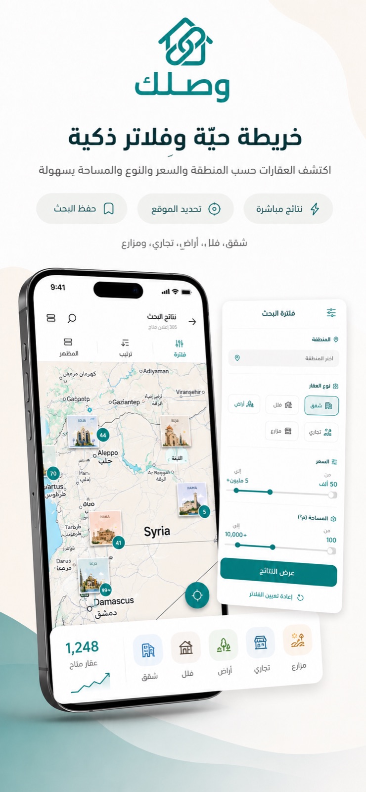 Map-first search across the country, filtered by area, type, price and size.